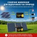 3.3 кВт LiFePO4 Комплект резервного живлення Інвертор гібридний Datouboss 24 В + 2 акумулятора 12V 100Ah Foursun