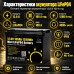 4,0 кВт LiFePO4 Комплект резервного живлення інвертор Anern Wi-Fi + 2 Акумулятори 12V/100Ah GoKWh Mini для будинку, квартири