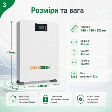 6,2 кВт LiFePO4 Комплект резервного живлення інвертор Anenji Wi-Fi + акумулятор з LCD-дисплеєм та Wi-Fi Genix Green 51.2V 100Ah