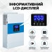 6.5 кВа LiFePO4 Felicity Solar Комплект резервного живлення:Гібридний інвертор Daxtromn SC-HFK-5500-48 + 2 акумулятора FLA48100UG1