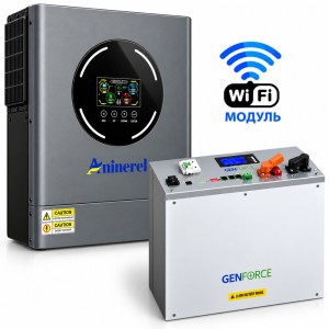 11 кВт LiFePO4 Комплект інвертор Aninerel, Wi-Fi Produced by Anenji + акумулятор GENFORCE 51.2V 100Ah, Smart BMS, настінний