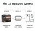 1,28 кВт*год LiFePO4 Комплект резервного живлення Humsienk інвертор 1 кВт + 12V/100Ah акумулятор