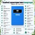 11 кВт LiFePO4 Felicity Комплект резервного живлення: інвертор Anenji + 2 акумулятора 51,2V/100Ah FLA48100UG1 для квартири, офісу