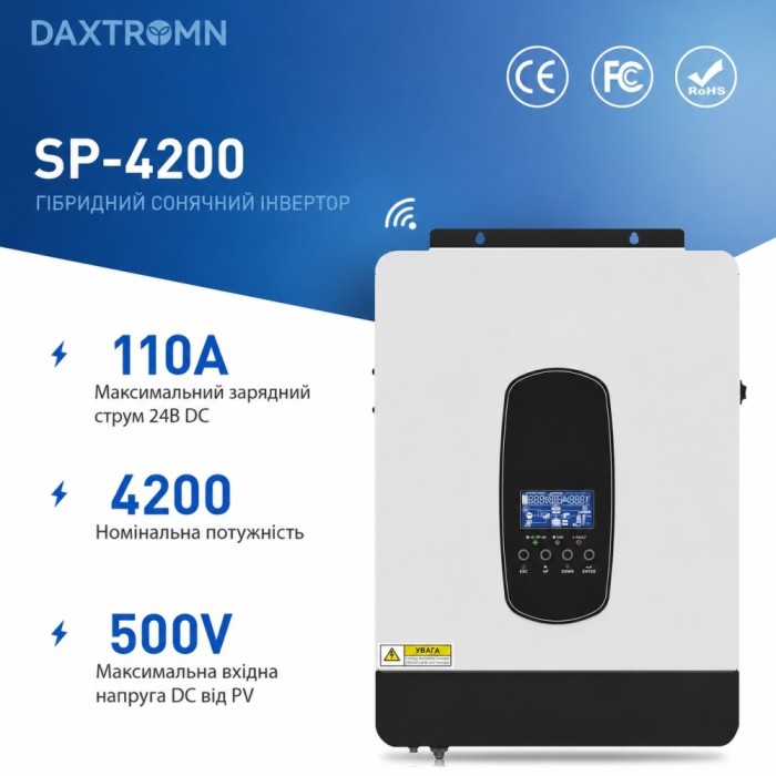 4.2кВа Гібридний інвертор Daxtromn SP-4200 4200VA, 24 В, 110 А, 3800 Вт (безперебійник, UPS, ДБЖ) 4.2кВа Гібридний інвертор Daxtromn SP-4200 4200VA, 24 В, 110 А, 3800 Вт (безперебійник, UPS, ДБЖ)