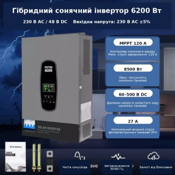 6,2 кВт*год Комплект резервного живлення Інвертор Datouboss DT4862L + акумулятором 5,12 кВт·год, DT-3U-Z, з BMS для будинку, офісу