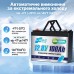 LiFePO4 12V/100Ah Акумулятор HRBEEnergy для резервного живлення будинку, квартири, Вбудована BMS