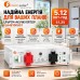 LiFePO4 51,2V/100Ah Акумулятор Felicity з BMS 100 А для систем резервного живлення