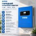 11 кВт LiFePO4 Felicity Комплект резервного живлення: інвертор Anenji + 2 акумулятора 51,2V/100Ah FLA48100UG1 для квартири, офісу