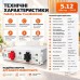 LiFePO4 51,2V/100Ah Акумулятор Felicity з BMS 100 А для систем резервного живлення