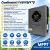 11 кВт LiFePO4 Комплект інвертор Aninerel, Wi-Fi Produced by Anenji + акумулятор LVTOPSUN 51.2V 100Ah, BMS, настінний