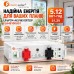 11 кВт LiFePO4 Felicity Комплект резервного живлення: інвертор Anenji + 51,2V/100Ah акумулятор FLA48100UG1 для квартири, офісу