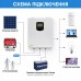3,5 кВт LiFePO4 Комплект резервного живлення Інвертор Daxtromn + 2 акумулятора 12V 100Ah FLYFOREE, Smart BMS та Bluetooth APP
