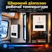 6,2 кВт*год Комплект резервного живлення Інвертор Humsienk + акумулятор 5,12 кВт·год GENFORCE, з BMS, Wi-Fi та Bluetooth настінний