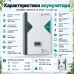 6,2 кВт LiFePO4 Комплект резервного живлення з Wi-Fi інвертор Anenji 6,2 кВт + 51,2V/100Ah акумулятор Dipower для квартир, офісу