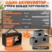LiFePO4 12V 150Ah Акумулятор Yeagulch, BMS 100 А, для систем резервного живлення будинку