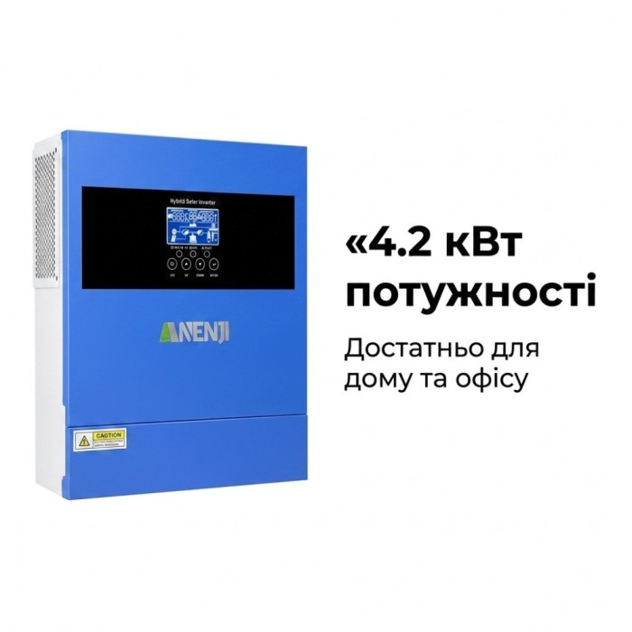 4,2 кВт LiFePO4 Комплект резервного живлення Інвертор Anenji WiFi + 2 акумулятора 12V 100Ah Bluetooth для квартири, будинку 4,2 кВт LiFePO4 Комплект резервного живлення Інвертор Anenji WiFi + 2 акумулятора 12V 100Ah Bluetooth для квартири, будинку