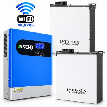 6.2 кВт LiFePO4 Комплект інвертор Anenji з Wi-Fi з паралельною функцією + 2 акумулятори LVTOPSUN 51.2V 100Ah, BMS, настінний