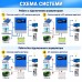 6.2 кВт LiFePO4 Комплект інвертор Anenji з Wi-Fi з паралельною функцією + акумулятор LVTOPSUN 51.2V 100Ah, BMS, настінний