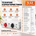 6.5 кВа LiFePO4 Felicity Solar Комплект резервного живлення:Гібридний інвертор Daxtromn SC-HFK-5500-48 + 2 акумулятора FLA48100UG1