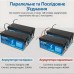 LiFePO4 12V 200Ah Акумулятор MFUZOP 2560Wh Smart BMS 200A