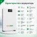 LiFePO4 51,2V/100Ah Акумулятор Genix Green з Wi-Fi, Smart BMS, LCD-дисплеєм 5,12 кВт*год для систем резервного живлення