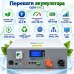 11 кВт LiFePO4 Комплект інвертор Aninerel, Wi-Fi Produced by Anenji + акумулятор GENFORCE 51.2V 100Ah, Smart BMS, настінний