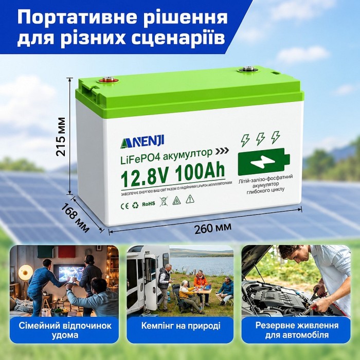 4,2 кВт LiFePO4 Комплект резервного живлення Інвертор Anenji WiFi + 2 акумулятора 12V 100Ah Bluetooth для квартири, будинку 4,2 кВт LiFePO4 Комплект резервного живлення Інвертор Anenji WiFi + 2 акумулятора 12V 100Ah Bluetooth для квартири, будинку