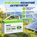 LiFePO4 12V/100Ah Акумулятор Anenji з Bluetooth для резервного живлення будинку, квартири з BMS