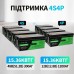 3,8 кВт*год LiFePO4 Комплект резервного живлення інвертор Humsienk 1 кВт + 12V/300Ah акумулятор Datouboss