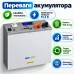 6,2 кВт*год Комплект резервного живлення Інвертор Humsienk + акумулятор 5,12 кВт·год GENFORCE, з BMS, Wi-Fi та Bluetooth настінний