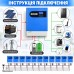 6.2 кВт LiFePO4 Комплект інвертор Anenji з Wi-Fi з паралельною функцією + акумулятор LVTOPSUN 51.2V 100Ah, BMS, настінний