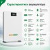 10,24 кВт*год LiFePO4 Комплект резервного живлення з Wi-Fi інвертор Anenji + 2 акумулятора з LCD-дисплеєм Genix Green 51.2V 100Ah