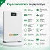 11 кВт LiFePO4 Комплект резервного живлення з Wi-Fi інвертор Daxtromn Power + 2 акумулятора 51,2V з LCD-дисплеєм Genix Green
