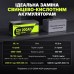 2,5 кВт*год LiFePO4 Комплект резервного живлення Humsienk інвертор 1 кВт + 12V/200Ah акумулятор CyperOcean