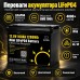 3,5 кВт LiFePO4 Комплект резервного живлення інвертор Daxtromn Power + 2 Акумулятори 12V/100Ah GoKWh Mini для будинку, квартири