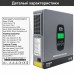 3,3 кВт Комплект резервного живлення Інвертор Datouboss + 2 акумулятора 12V/100Ah для будинку, квартири