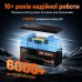 Lifepo4 12V/200Ah 250A BMS акумулятора Humsienk 2560 Вт*год, 250A BMS для систем резервного живлення