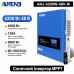 6.2 кВт LiFePO4 Комплект інвертор Anenji з Wi-Fi+ акумулятор DAH Solar 51.2V 100Ah, BMS, Bluetooth для резервного живлення