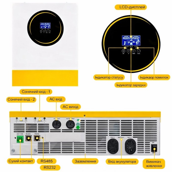 11 кВт Комплект Гібридний інвертор Anenji з Wi-Fi + акумулятор DAH Solar 51.2V 100Ah, BMS, Bluetooth для резервного живлення 11 кВт Комплект Гібридний інвертор Anenji з Wi-Fi + акумулятор DAH Solar 51.2V 100Ah, BMS, Bluetooth для резервного живлення